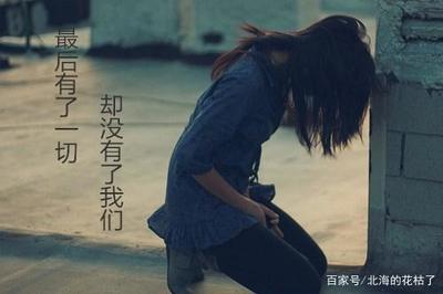 一个人没有感情