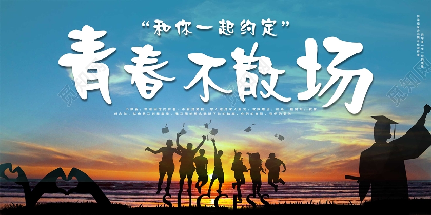 毕业季唯美语录