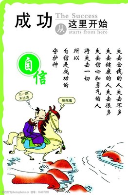 成功从这里开始