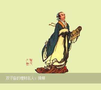 姓王的名人历史名人