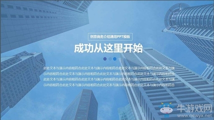 成功从这里开始