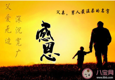 孝敬父母说说
