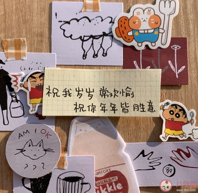 酒吧发朋友圈的语句