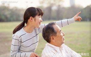 趁父母还健在图片