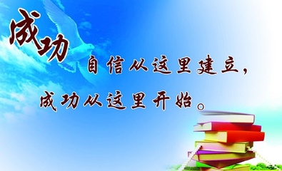 成功从这里开始