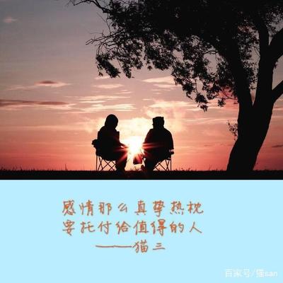 一个人没有感情