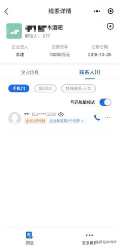 酒吧发朋友圈的语句