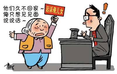 孝敬父母说说