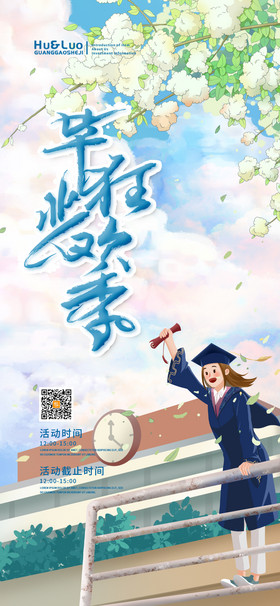 毕业季唯美语录