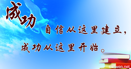 成功从这里开始