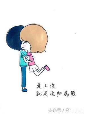 世界上最感人的一句话