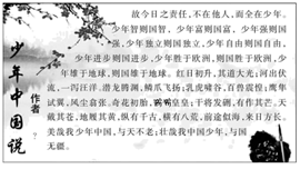 孝敬父母说说
