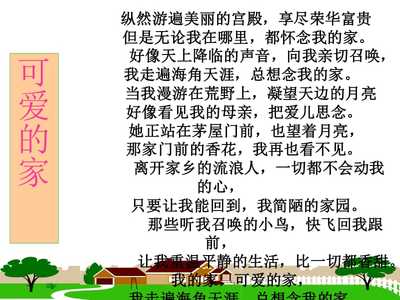 孝敬父母说说