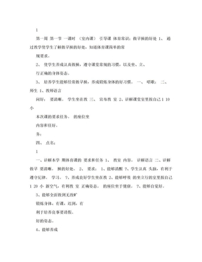 二年级常见作文题目