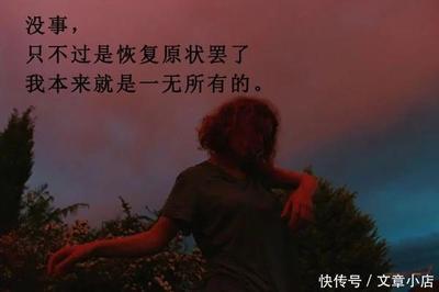 一个人没有感情