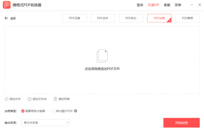 顾虑太多而失败的名人