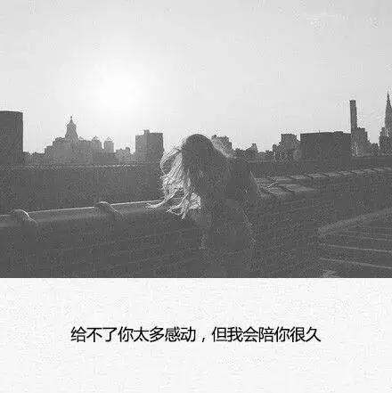 一个人没有感情