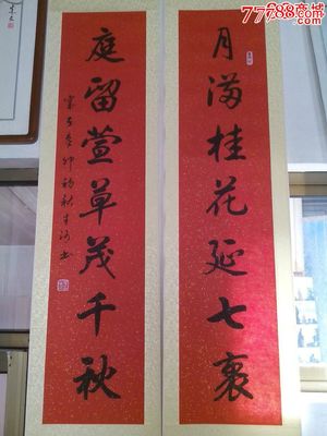 中堂对联大全集锦