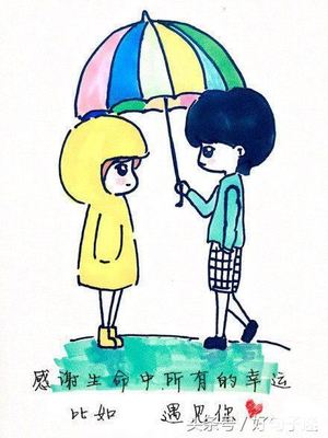 世界上最感人的一句话