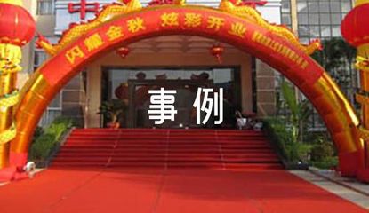 关于合作的名人事例