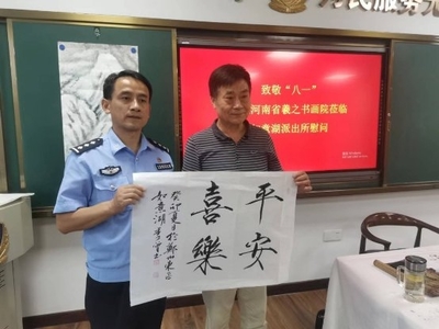 赞美警察的经典语句