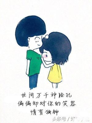 世界上最感人的一句话