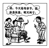 孝敬父母说说