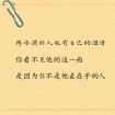 酒吧发朋友圈的语句