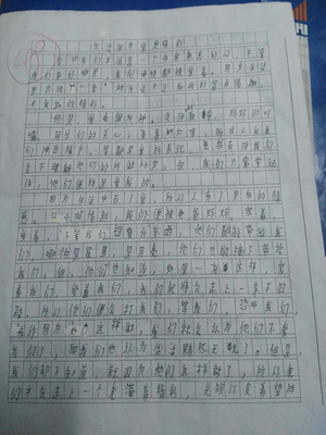 课间活动作文100字