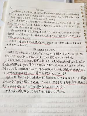 初级日语作文我的梦想