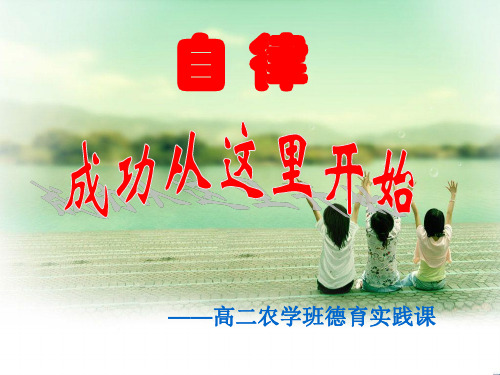 成功从这里开始