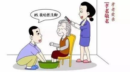 孝敬父母说说