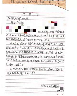 写给女儿的鼓励信
