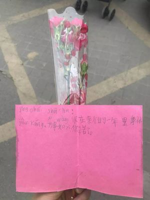 情人送礼物感动的话语