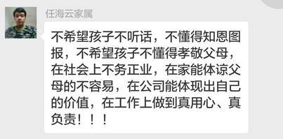 孝敬父母说说