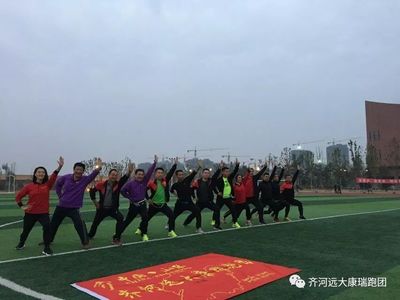 运动后的感想