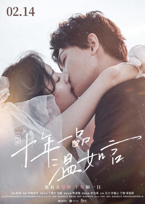 细水长流的爱情