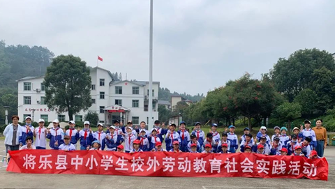 团结的队名和口号