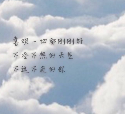经典恋爱语录