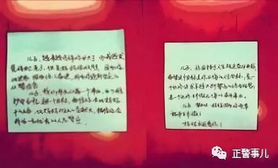 写给父母的话300字