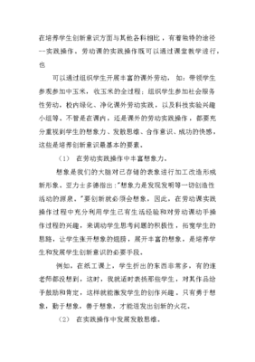 演习心得体会