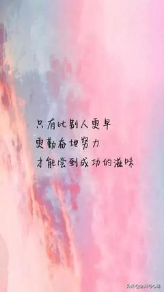 经典恋爱语录
