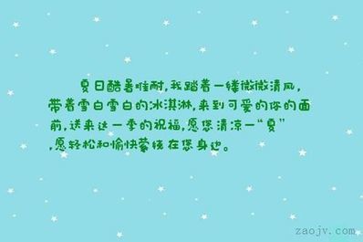 描写夏天雨后的句子