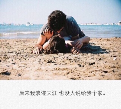 无关爱情