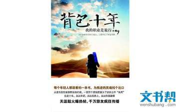 灵魂的自由经典语录