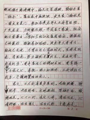 关于爱国电影的观后感
