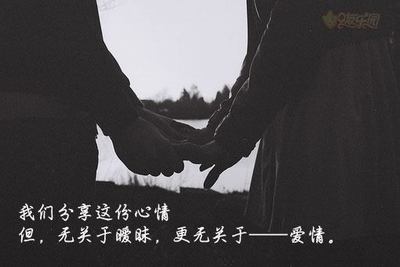 无关爱情