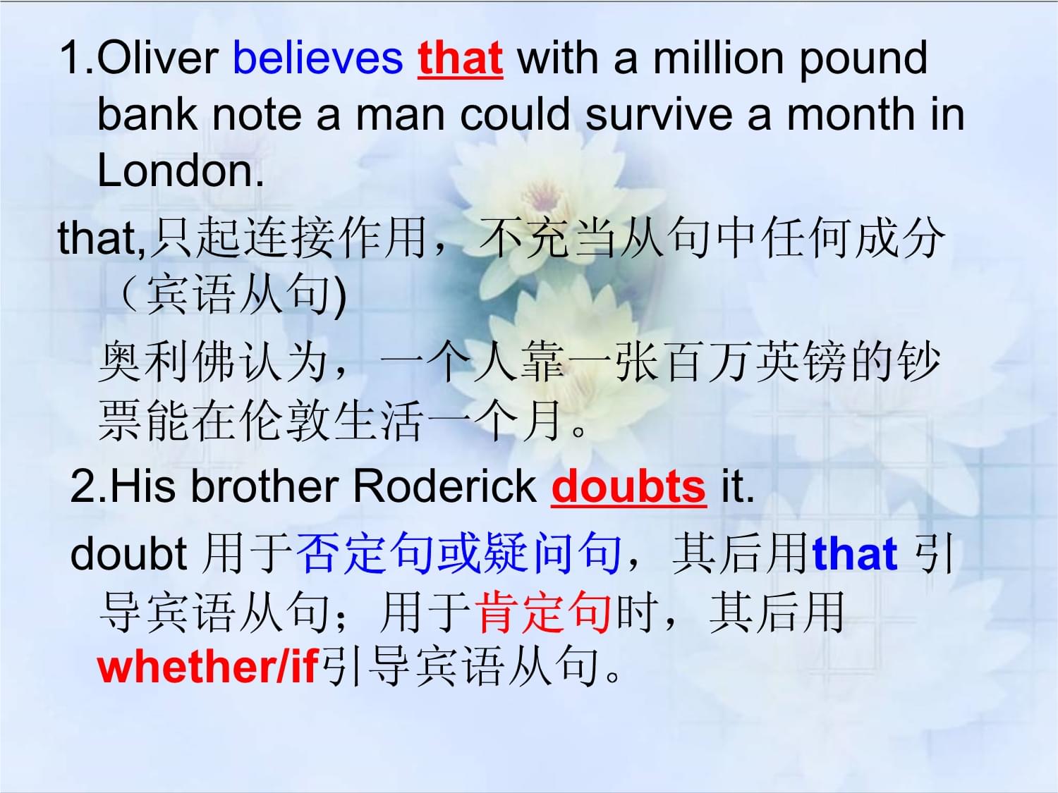 百万英镑经典语录英文