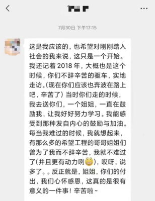 最有意义的一件事