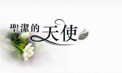 可以感恩什么